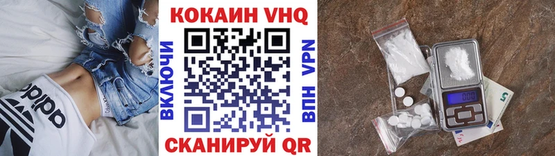 Кокаин 99%  Ессентуки 