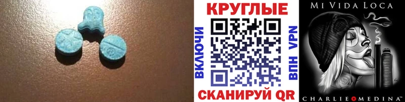 ЭКСТАЗИ louis Vuitton Ессентуки