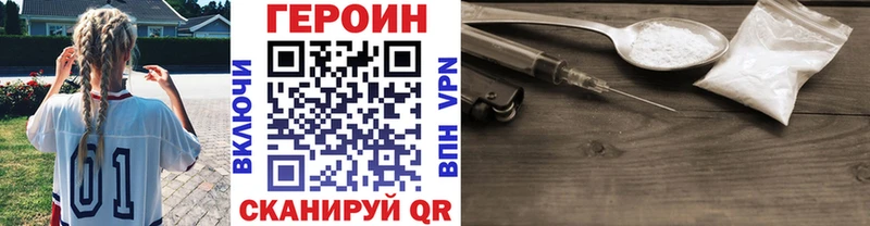 Героин афганец  Ессентуки 