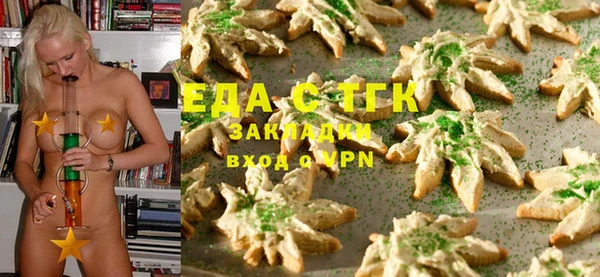 гидра Белокуриха