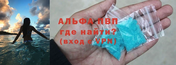кокаин премиум Беломорск