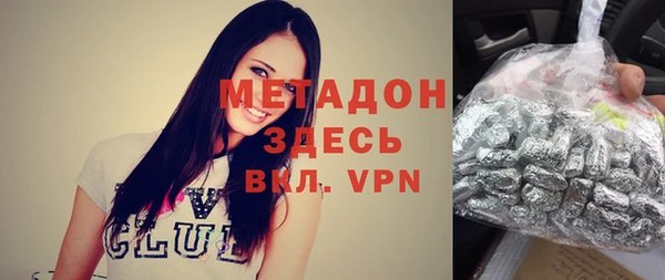 кокаин премиум Беломорск
