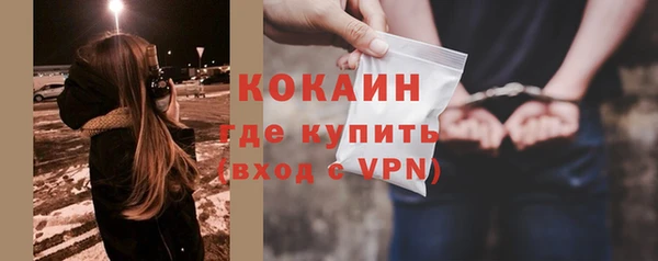 кокаин премиум Беломорск