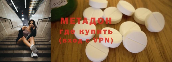 кокаин премиум Беломорск