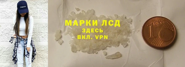 кокаин премиум Беломорск