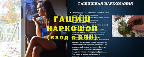 гидра Белокуриха