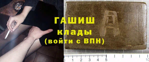 гидра Белокуриха