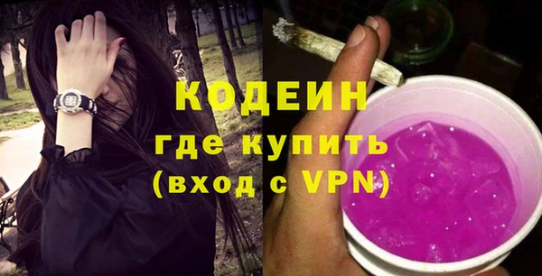 гидра Белокуриха