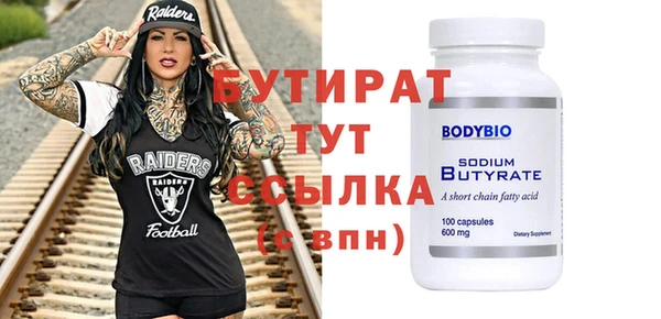 кокаин премиум Беломорск