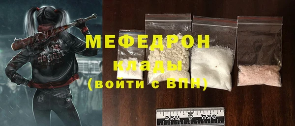гидра Белокуриха