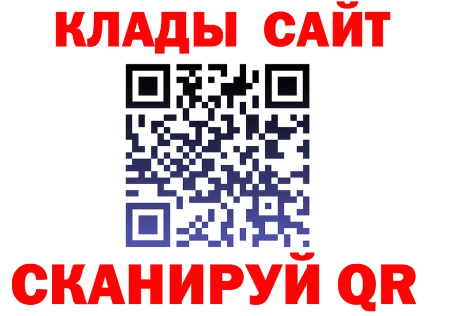 APVP Crystall tor shop MEGA Ессентуки