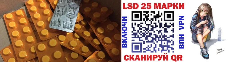 ссылка на мегу ССЫЛКА что такое наркотик Ессентуки ЛСД экстази кислота