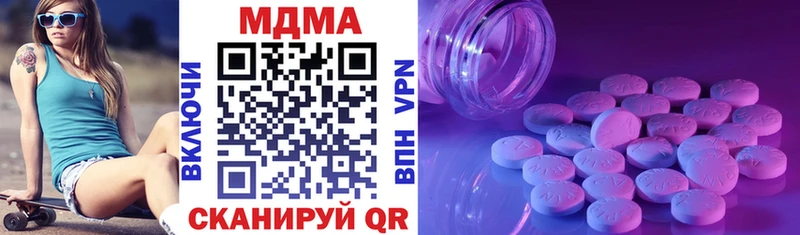 МДМА VHQ  hydra как зайти  Ессентуки 