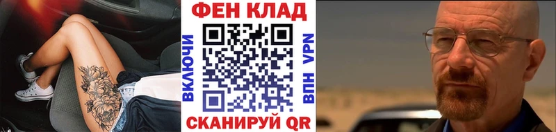 hydra ССЫЛКА  мориарти состав  МЕТАМФЕТАМИН Methamphetamine  закладка  Ессентуки 