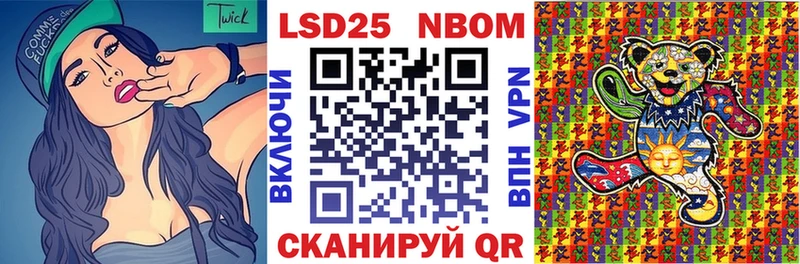купить   Ессентуки  Наркотические марки 1500мкг 