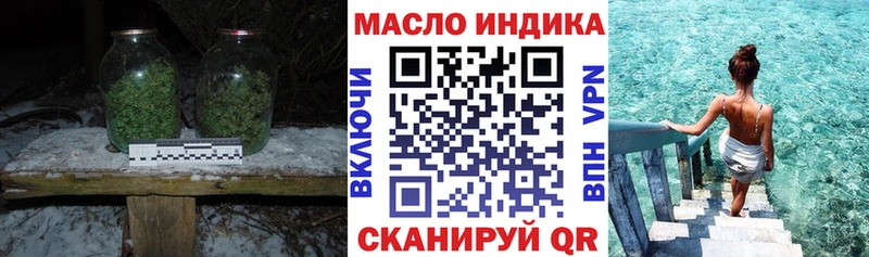 ТГК вейп  Ессентуки 